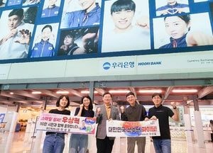이상일 용인특례시장, 우상혁 응원·‘포럼 데 알’ 등 벤치마킹 위해 파리 방문
