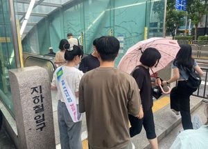 안양시, 여름철 에너지 절약 캠페인...실내 26℃ 유지, 안 쓰는 조명 끄기 등