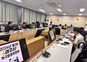 여주시, 2024년도 상반기 적극행정 우수공무원 선발...적극 행정 펼친 5팀 최종 선정