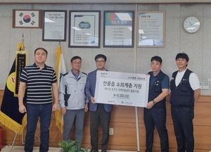 기아차 노사, 안중읍 취약계층 위한 4천만원 상당 후원물품 기탁