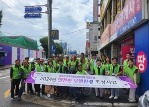 광주시, 보행 약자 안전강화를 위한 보행환경 실사 점검