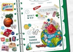 수원시 고색뉴지엄, 길 위의 인문학 '고백 : 지구살림 성찰 일기' 참가자 모집