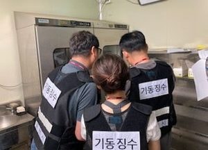 "더 이상은 못 참아" 포천시, 고액 체납 농업법인 사업장 수색·동산 압류