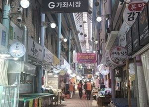 인천 서구 가좌시장, 2025년 전통시장 시설현대화사업 선정...총 9억1000만원 투입