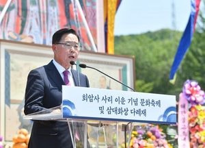 [기획] 양주시, 경기북부 중심도시 넘어 K-문화관광도시 꿈꾼다