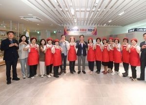 "화성오산교육지원청과 협업" 오산시, 시니어카페 ‘쉼’ 오픈