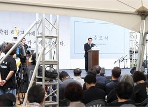 김동연, “중앙정부에 구상권 행사...인권 유린한 국가 공권력에 경종”