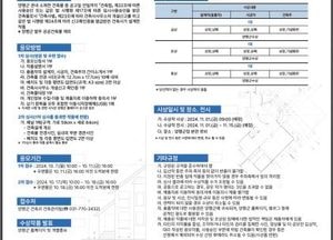 양평군, 품격 높은 건축 문화 향한 첫 걸음…건축문화상 작품 접수