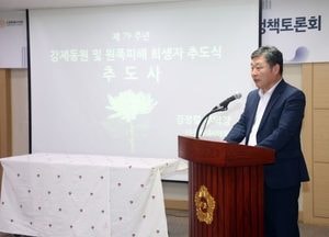 수원시의회 ‘강제동원 및 원폭피해자 지원방안 모색을 위한 의정토론회’ 개최