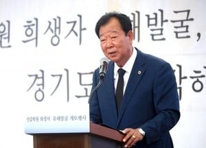 임상오 안전행정위원장, 선감학원 희생자 유해발굴 개토제 참석..“모든 상처 치유될 때까지 책임 다할 것”