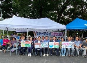 양평군 강하면 성덕3리 마을주차장 준공식 개최