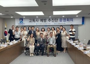 수원시, ‘고독사 예방 추진단’ 구성...운영회의 열고 부서별 협업 방안 논의
