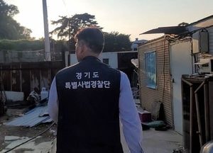 도 특사경, 잔인한 방법으로 개 도살한 화성 현장 급습해 ‘적발’