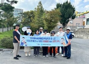 포천시, 유치원·어린이집·학교 경계선 30미터 이내 금연구역 확대키로