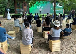 국립수목원, 광릉숲서 멸종위기종 장수하늘소 인공사육 10주년 복원 행사 개최