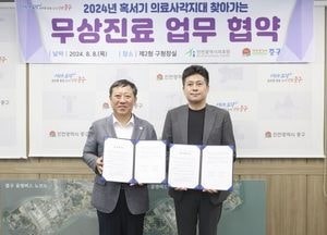 인천 중구, 인천의료원과 혹서기 의료사각지대 찾아가는 진료 의기투합