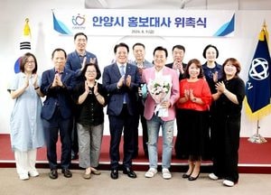최대호 시장, ‘안양시 홍보대사에 '팔색조 배우 김성환' 위촉’