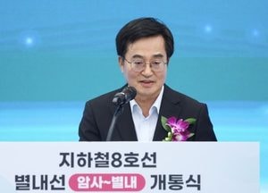 경기도, 별내선 개통 ‘남양주 별내에서 잠실까지 27분이면 간다’