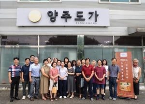 양주시, '한여름에 빚는 재래누룩과 우리술' 교육 수료식 마쳐