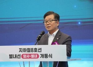 경기도의회 건설교통위, 지하철 8호선 연장 ‘별내선 개통식’ 현장방문