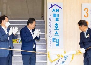 "하루 4천원" 이재준 시장, 수원 전입 청년 단기 숙소 ‘새빛호스텔’ 본격 개장
