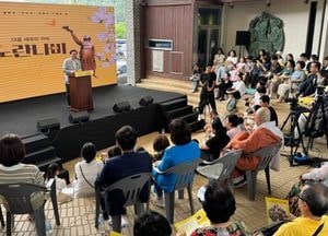 기림의날 행사 참석 "송석준 의원, 정치권의 부끄러운 오늘 되새겨"