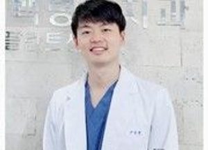 "앞니를 다쳤어요"