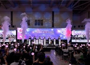 ‘2024 크리에이터 미디어 산업대전 in 인천’ 화려한 피날레