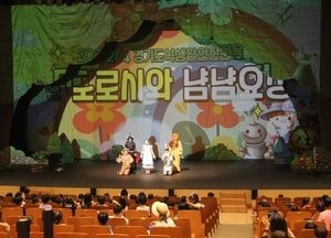 오산시, ‘도로시와 냠냠요정’ 공연으로 ‘어린이 식생활안전 순회교육’
