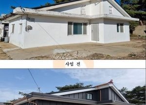 인천 옹진군, 주거환경 개선사업 신청 접수…최대 3000만원 지원