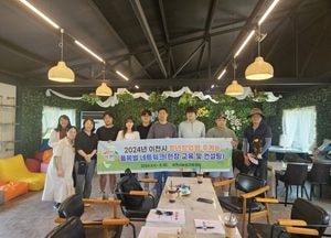 이천시, 2024년 청년후계농업인 품목별 네트워크 실시..안정적인 영농정착 위해