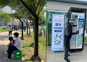 인천 미추홀구, 힐링 냉장고로 ‘무더위 속 구민 건강 지킨다’