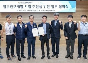인천교통공사-한국교통안전공단, 철도운행지원 기술개발 업무협약