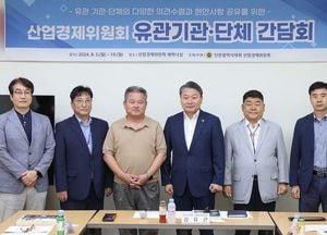 인천시의회 산경위, 강소특구사업단과 간담회…환경친화적 산단 조성