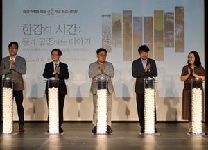 김동구 한강유역환경청장 '한강수계법' 제정 25주년 기념식 참석