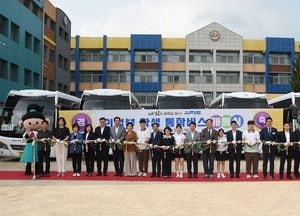 의정부 학생 통학버스 13일부터 운행 ‘통학 시간 평균 20분 단축’...의정부여고서 개통식 가져
