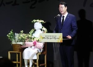 화성시, 일본군 위안부 피해자 기림의 날 기념식 개최