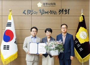광주시의회, 8월 칭찬공무원 선정… 회계과 계약1팀 김미리 팀장