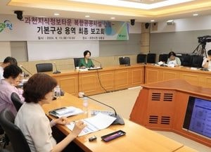 과천시, 지식정보타운 복합공공시설 건립… 기본구상 용역 마쳐