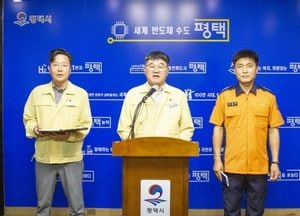 평택시, 지하주차장 전기차 화재대응계획 발표...공동주택 전기차 지상 이전 추진