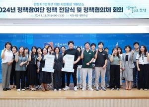 김보라 안성시장, "시민이 말하면 市에서 실행한다는 것 보여드릴 것"