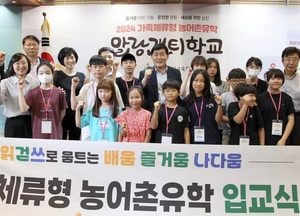 문경복 옹진군수 "말랑겟티 학교 입교식" 소식 공유