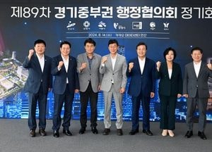 이민근 안산시장, 경기중부권행정協 주재...신안산선 조기 개통 공동 건의키로