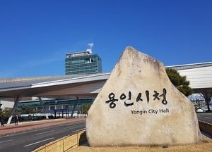 용인특례시, 일부 언론의 ‘종량제 봉투 재고 부족’ 보도 사실과 달라