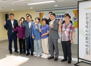 인천시의회 문복위, 인천시의료원 외 주요 소관기관 현장 점검