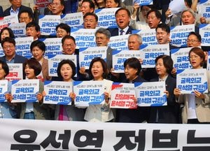 이수진 의원, '한국 정부의 굴욕적 대일외교와 한일협정 60년 신한일관계 선언 추진 중단 촉구 결의안' 대표발의