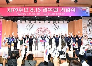 하남시, 제79주년 광복절 맞아 기념식과 다채로운 행사 가져