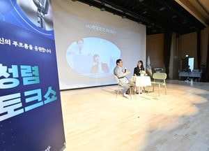 이현재 하남시장, ‘청렴 토크쇼’서 공직자와 소통하며 조직문화 개선 강조
