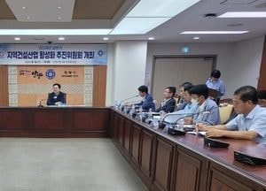 안양시, 수의계약 공사 95.9% 관내 업체 계약…지역건설산업 활성화 노력