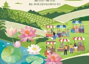 양평군 그린그린파머스, ‘농산물가공제품 홍보 판매 행사’ 개최